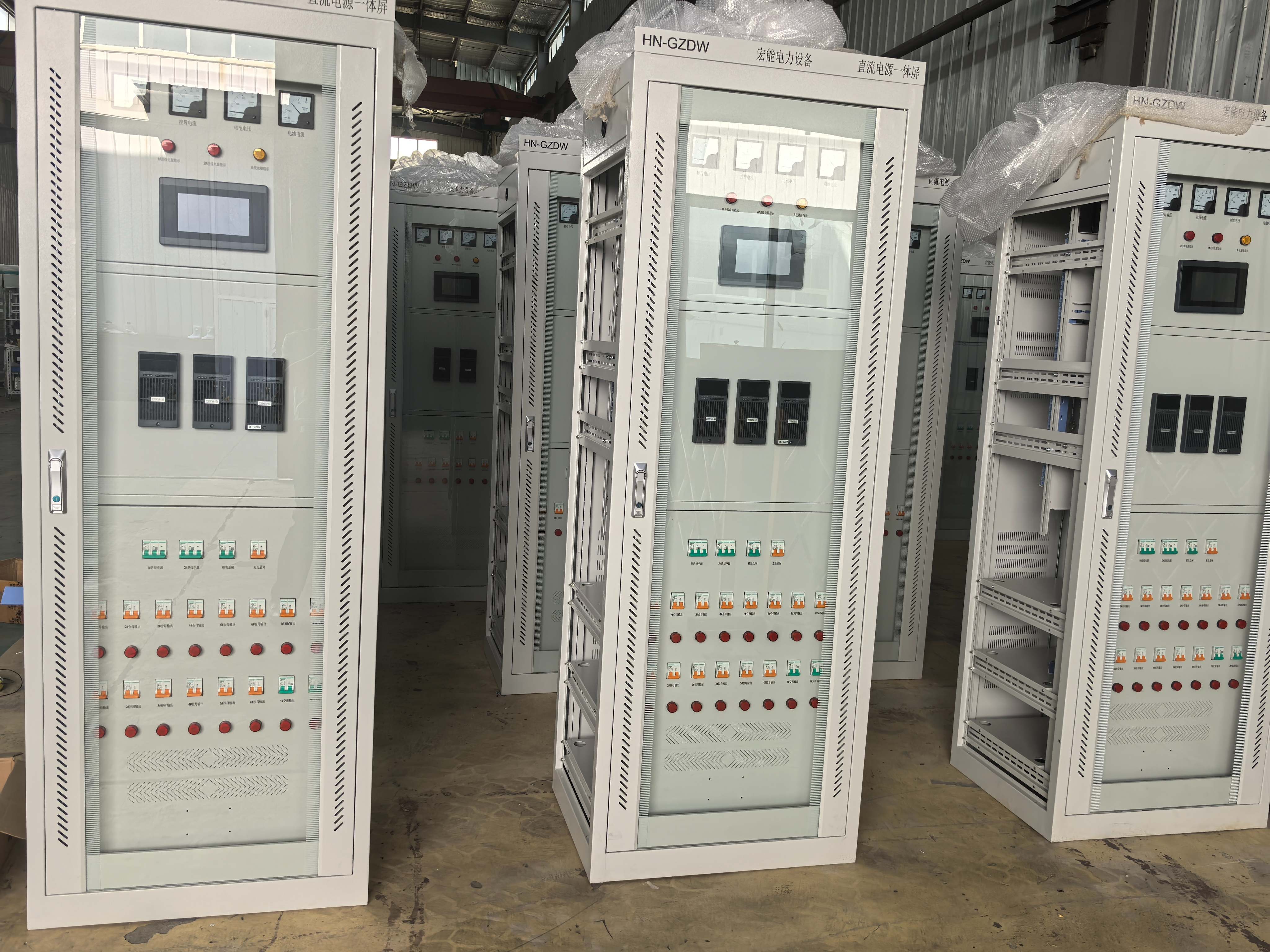 高低压配电柜直流屏