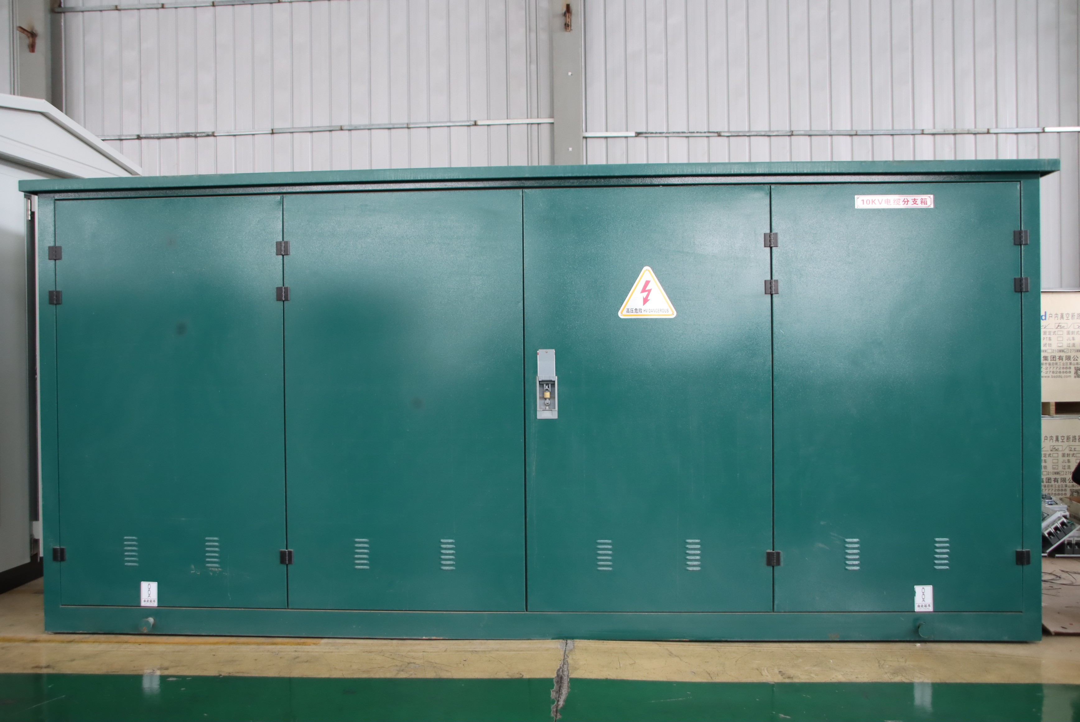 10KV 固体绝缘柜 环网箱